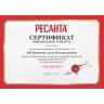 Лампа светодиодная РЕСАНТА LL-R-C37-6W-230-4K-E14 76/1/4